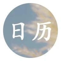 以前，我错了；现在，我懂了