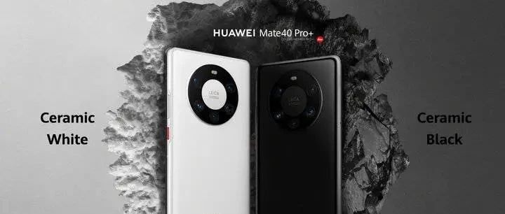 早报 | 华为发布 Mate40 系列 / iPhone 12 Pro 最高溢价 3000 元 / 名创优品巴黎首店开业