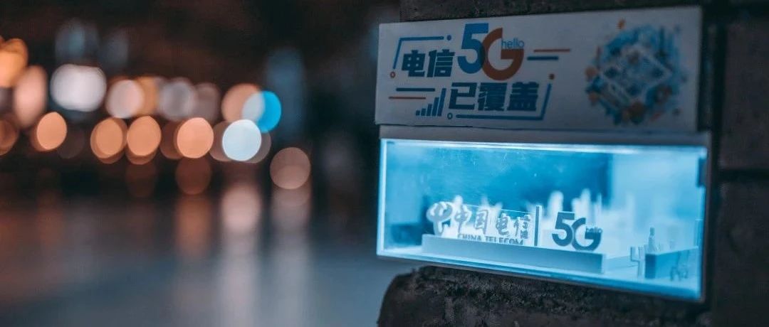 上海的5G已覆盖到砖头里，转角遇不上5G，才是意外……