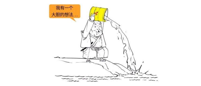 日本凭啥往海里倒核废水？核废水是啥？