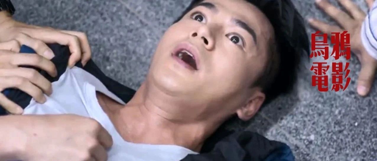 年末黑马，TVB这回终于打了翻身仗...