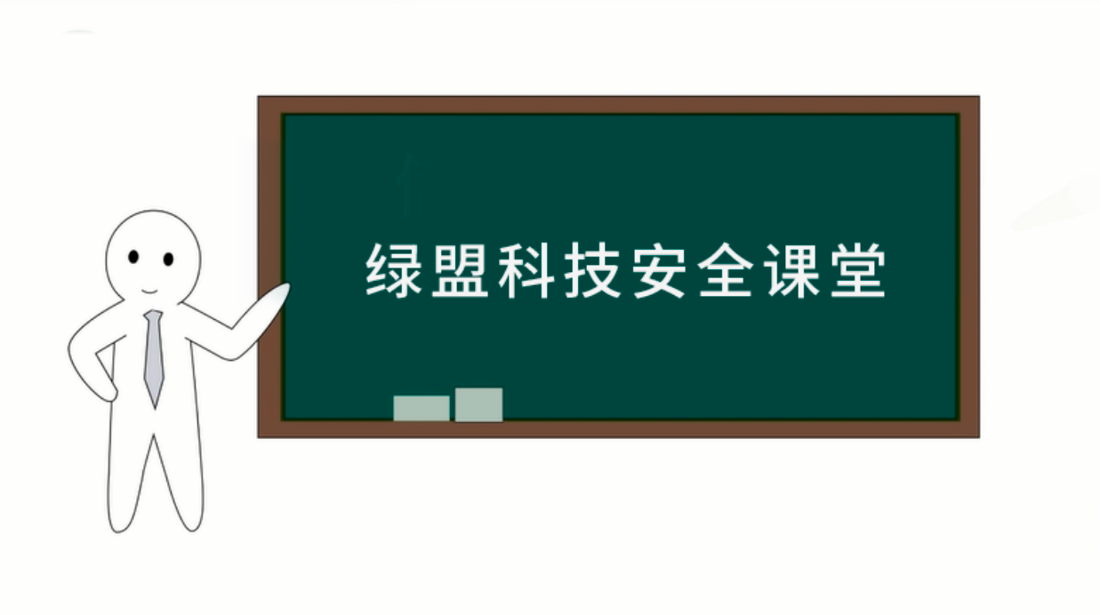 把网络安全意识带回家第二话：使用Wi-Fi的正确“姿势”