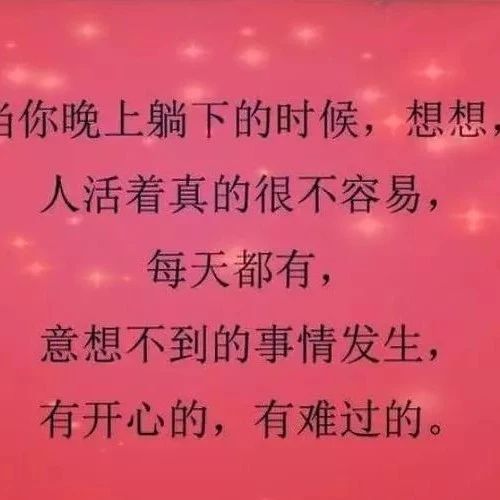 一辈子，你到底为了啥？