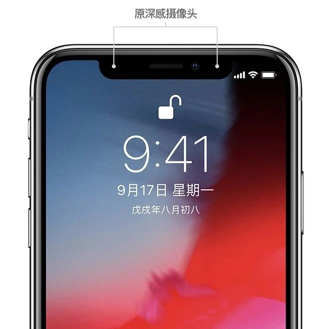 iPhone 12 已设置面容 ID 解锁，为什么仍然需要输入密码？