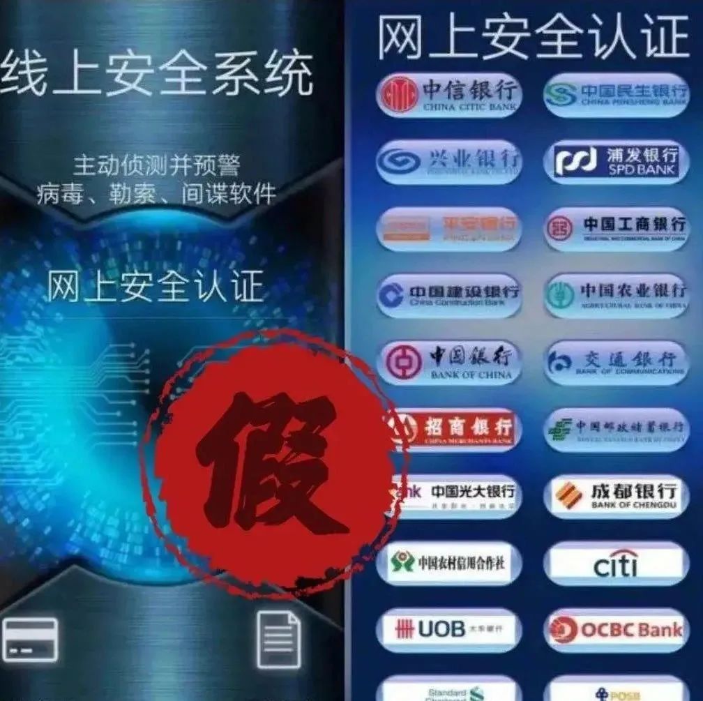 300万瞬间没了！这个APP不安全