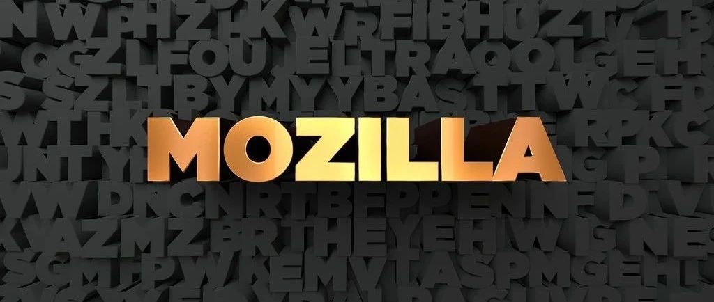 Mozilla，一个被遗忘的伟大科技的公司！