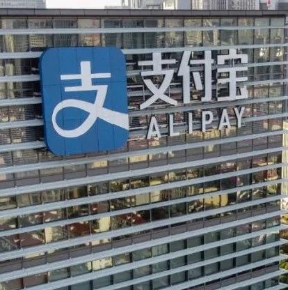 当蚂蚁变成大象：全球最大 IPO 何以戛然而止？