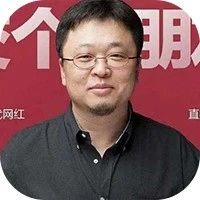 罗永浩债要还完了？尚伟股份欲近6亿收购其直播公司