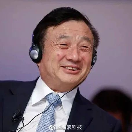 工信部通报下架60款侵害用户权益App；任正非称中国芯片制造世界第一；互联网巨头股价集体暴跌