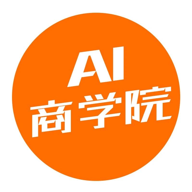 AI 成熟度，你在哪一度？