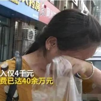 8岁女孩吃“伟哥”续命：最可怕的，是活不起