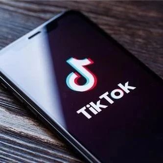 外媒：TikTok禁令将暂缓执行！