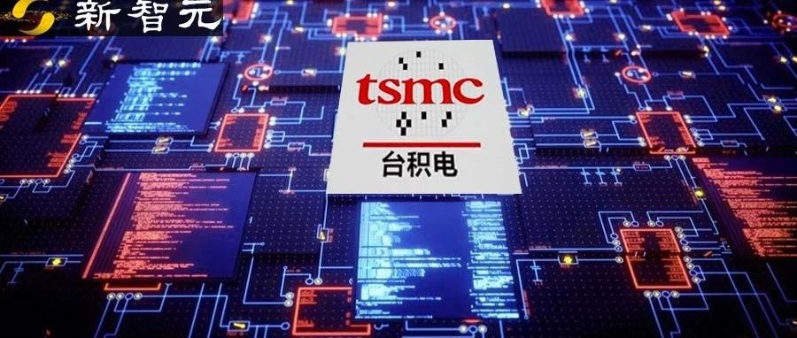 台积电走向2nm！3D封装芯片2024年将大规模量产