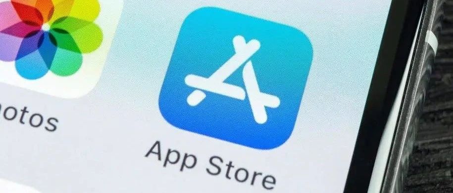 苹果发布新计划！降低 App Store 抽成，开发者们能赚更多钱了