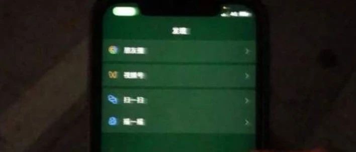 刚入手的iPhone 12绿屏？苹果客服回应了 | 新闻早餐