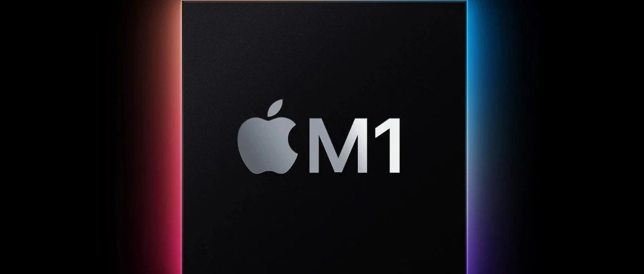 苹果下一代自研Mac芯片预计命名为M2：工艺更先进