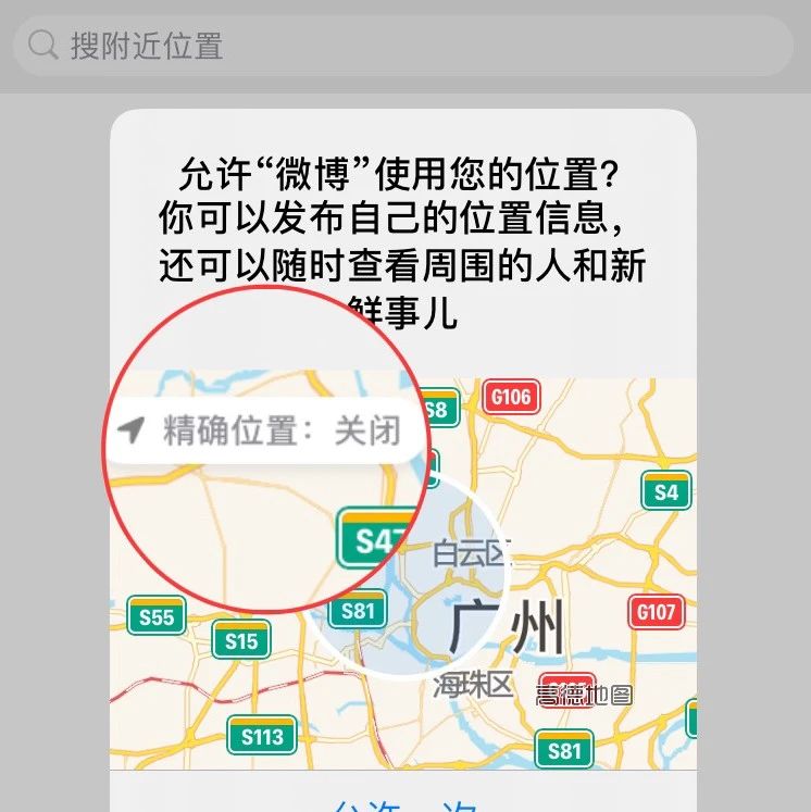 iOS 14 在保护用户隐私的层面做出了哪些功能改进？