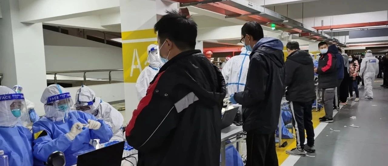上海浦东国际机场，连夜组织集体核酸检测