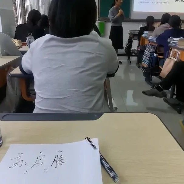 妈妈去开家长会，座位上一张字条让她瞬间泪崩……