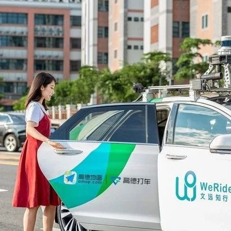 6万广州人坐过无人出租车，过半月薪一万以上 | 中国首份Robotaxi乘客调研报告
