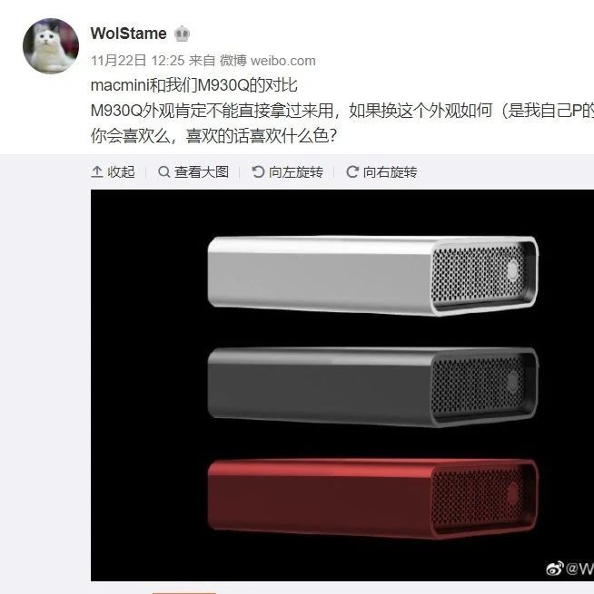 对标 Mac mini，联想正开发 1L 体积迷你主机