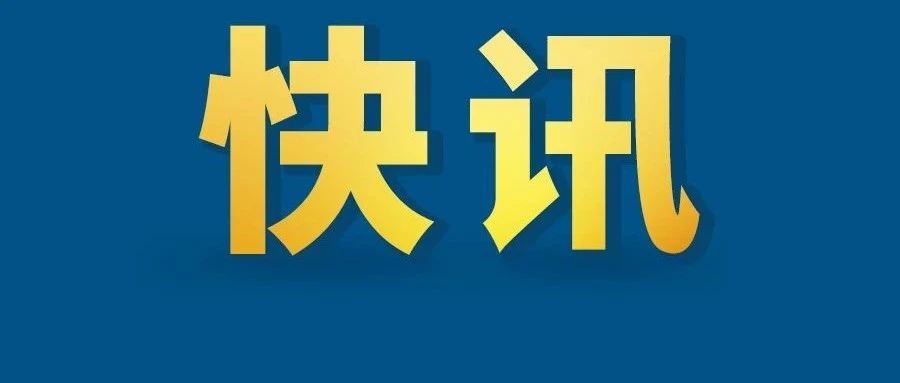 李克强将出席上海合作组织成员国政府首脑（总理）理事会第十九次会议