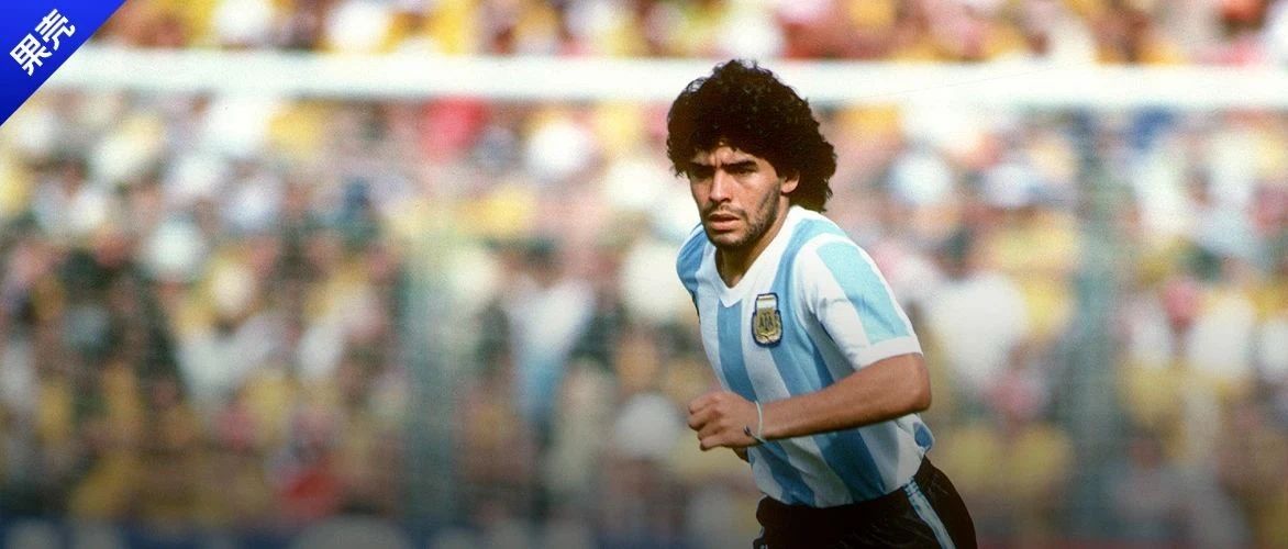 马拉多纳去世，阿根廷举国哀悼三天，一个足球运动员他凭什么？