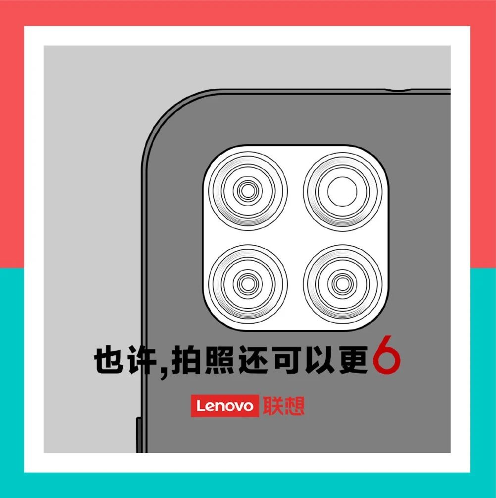 【搞事】熟悉的碰瓷风 联想又蹭热度 新机比红米Note9更6？