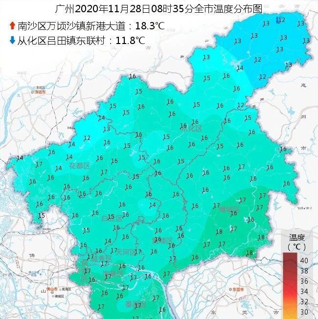 冷冷冷！冷空气继续补刀，市区最低气温仅13℃......