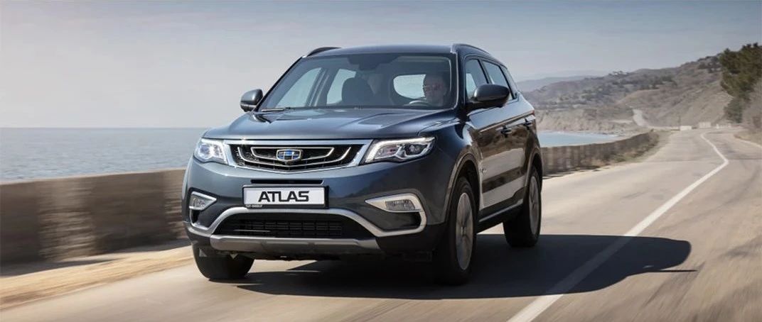 ATLAS（博越）强势赋能，吉利汽车在俄销量同比大涨