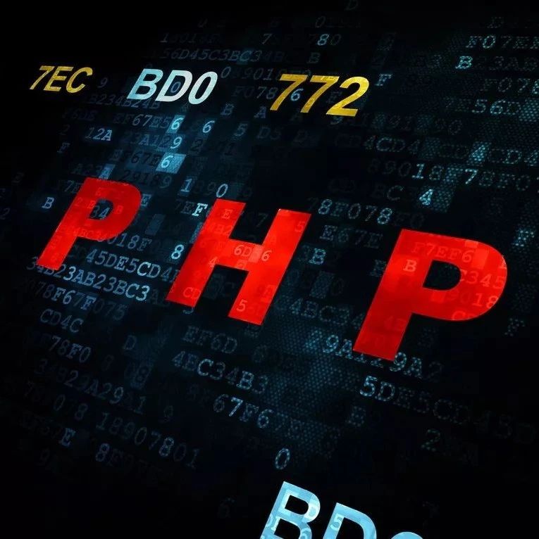有安全研究者混入了 PHP 8.0 开发组！