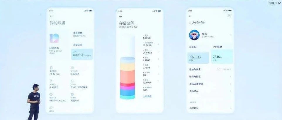 今年可能是国产 Android 系统「进步」最大的一年