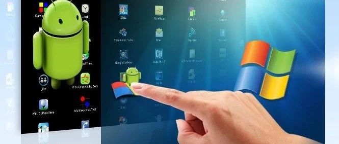 让 Windows 运行 Android 应用？微软已经不是第一次这么做了