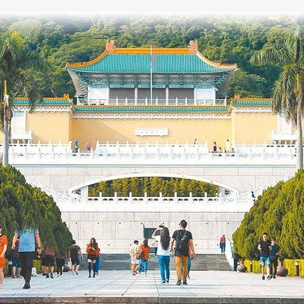台北故宫，何必自宫？