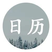 时间在走，人心在变