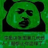 安卓绿的发光！