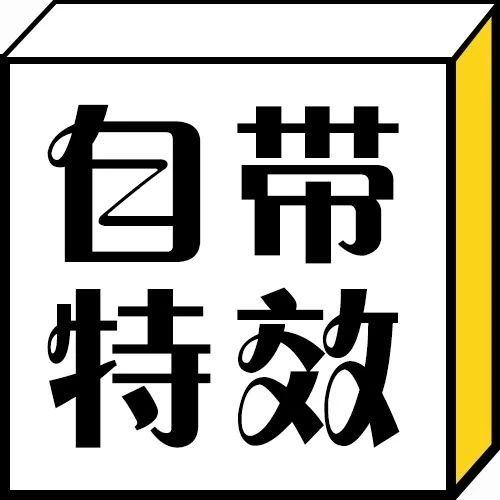 每日一冷：朱时茂就这么抓住陈佩斯的