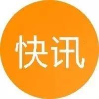 黑龙江电信上半年业绩排名曝光 列东北三省第一