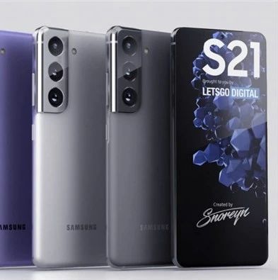 三星Galaxy S21开启预购：最早1月14日发布 售价约5300元起