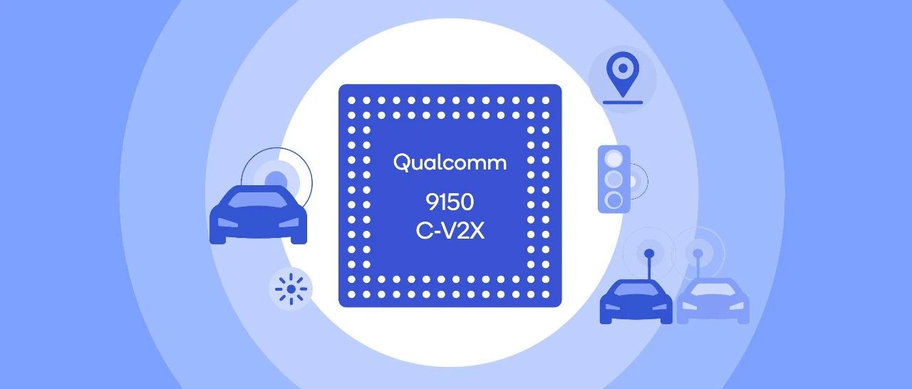 红旗旗舰级智慧全能电动SUV E-HS9搭载Qualcomm C-V2X解决方案，打造旗舰级智能网联驾乘体验