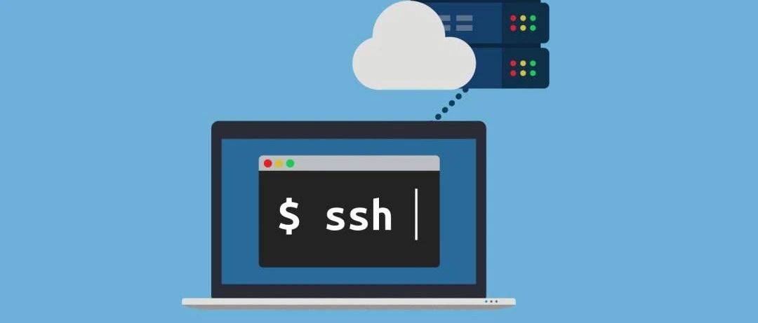 服务器标配 SSH 协议，你了解多少？