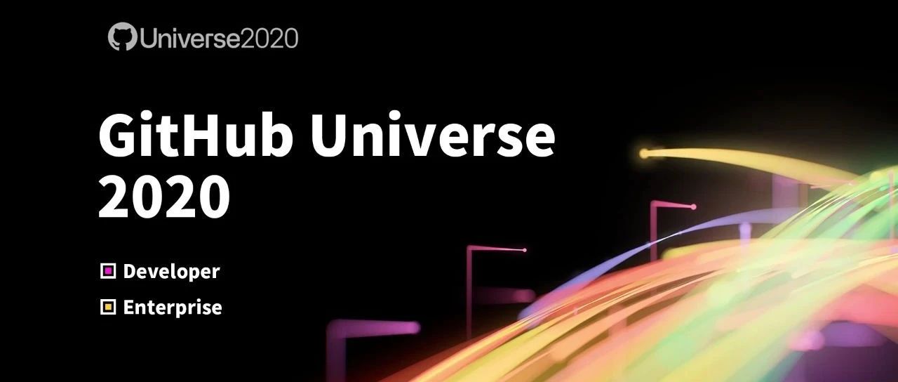 GitHub Universe 2020 强势登陆，CODE CHINA直播已上线