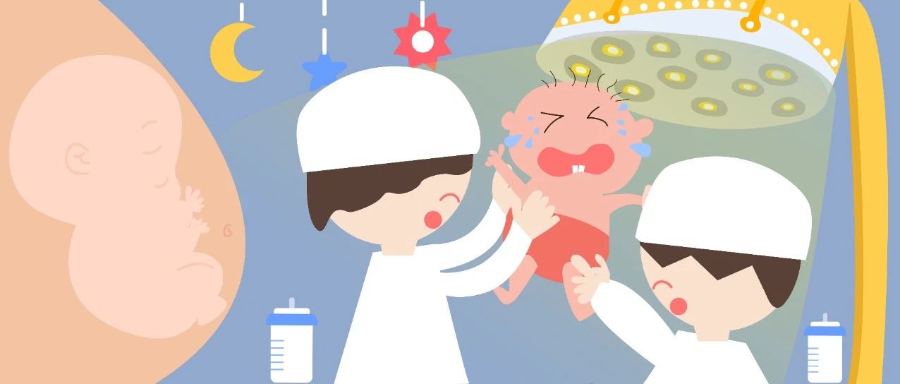 为什么婴儿出生时都是哇哇大哭而不是哈哈大笑？