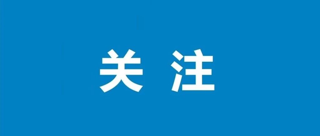 联合国：这个领域，中国已成领军国家