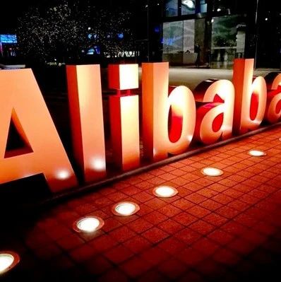 为什么阿里云要做流批一体？