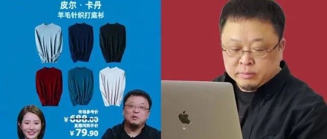 罗永浩售假调查：代理商授权书是PS的，中间商曾任淘宝聚划算总经理