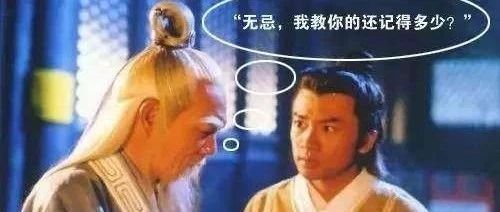 太极拳申遗成功！什么才是“武德”？