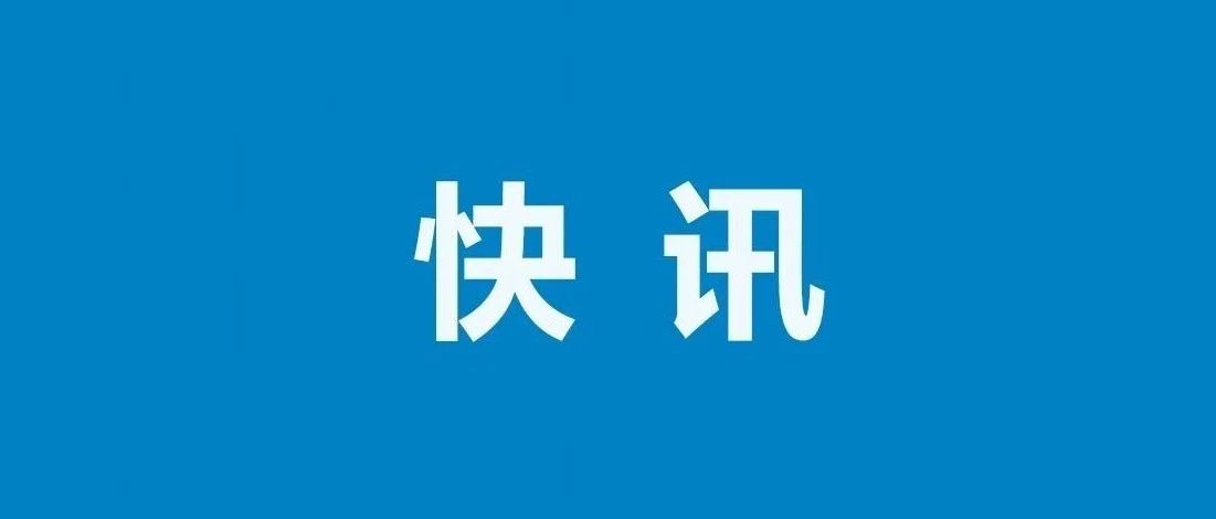 黄之锋、林朗彦、周庭被判刑！