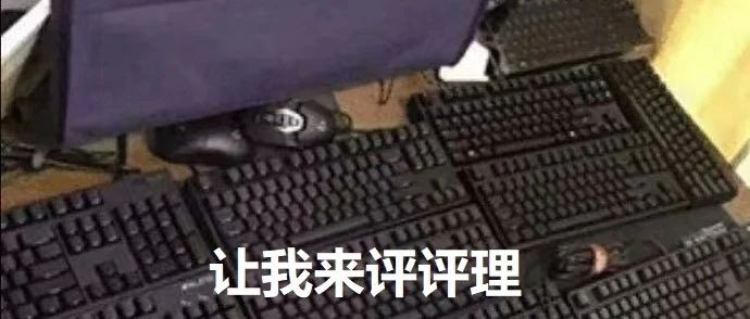 “社会性死亡”，下一个是谁？