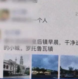 细思极恐！小心这些“炫富”的老同学！有人被骗近百万